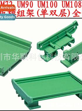 KMSC KMSP PCB carrier Machinima DINKLE Extrusi Bar Extrusi G