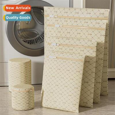 New thickened fine mesh laundry bag home washing machine ant