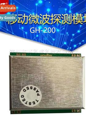 GH-200 Mobile Microwave Detecti Module Doppler Phenomen Sens