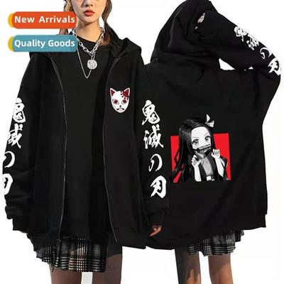 Japans anime ghosts destroy  blade zipper hoodie new padded