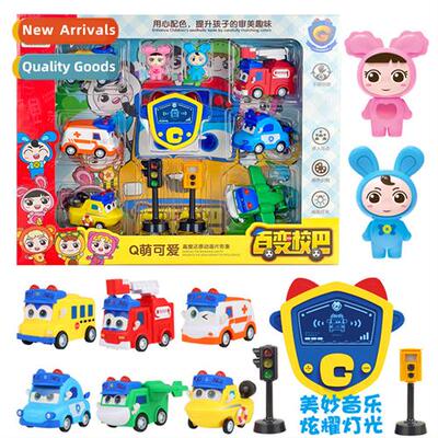 Hundreds  school bus Goe police car fire bus boomerang car c