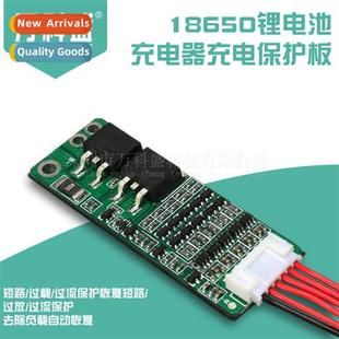 5S 5 series 15A lhium i battery 18650 lhium battery charger