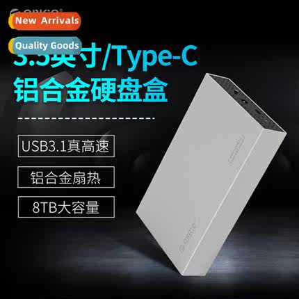 3518C3 Type-C Hard Drive Enclosure USB3.1 Desktop 3.5-inch S