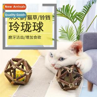 Linglg ball bell Polygum sound catnip toys Mutian cat