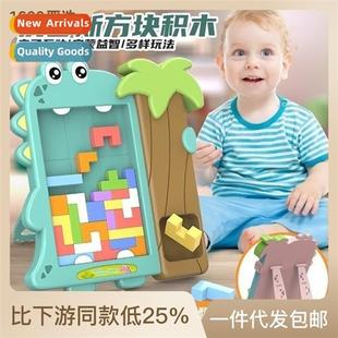 dimensial three puzzle children toys Tetris educatial blocks