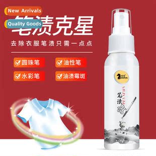 Pen Stain Remover Clos Pen Remover Cleaning Clos Neutral Mar