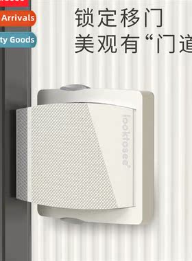 Inati-free sliding window locksSliding window locksChildrens