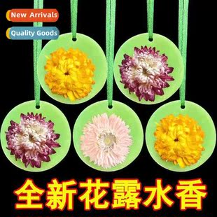 EliminatiDry TabletClosetBedroomBathroomOdor Wax Aromarapy