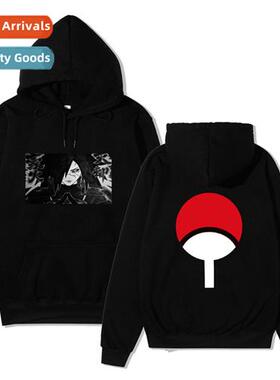 2020 Naruto Sweatshirt Men  Women Casual Hoodie Rokudo Zebra