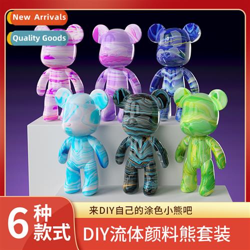 Fluid bear hmade diy acrylic paint coloring doll plaster orn