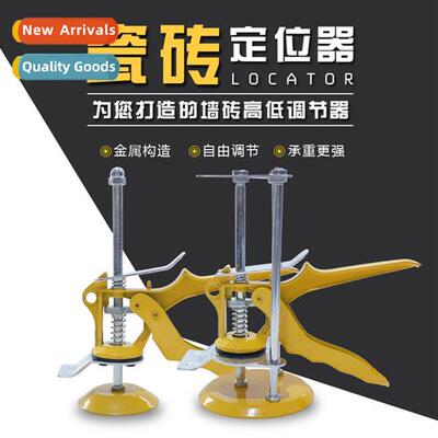 Tile height adjuster height lifter tiling locator tiler tili