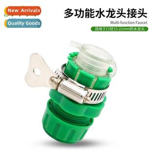cnector cvers multi quick Faucet hose functi point