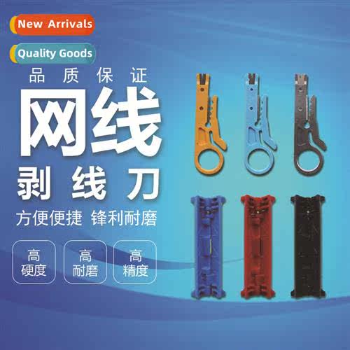 Multifunctial wire stripping knife stripping pliers wire str