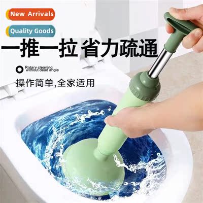 Toilet Plunger Lear Sucking a gun pumping trowel artifact va