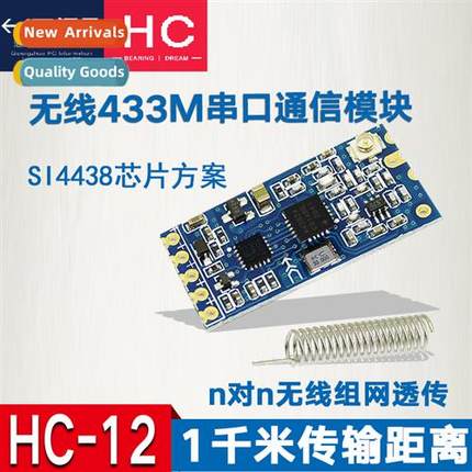 - SI4463 Wireless Microctroller Serial Module 433 Remote 100