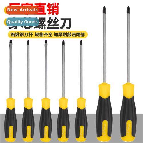 Hardware Household Manual Knockout One-Letter Phillips Screw