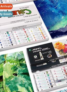 Gouache watercolor paints 12ml set  beginner childrens small