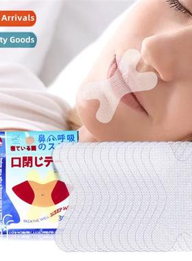 Adults  Children Nighttime Stop Snoring Patch Anti-Open Mout