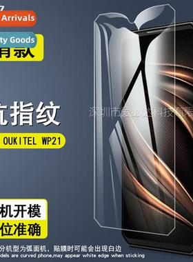 For OUKITEL WP21 tempered film OUKITEL WP21 ultra cell phe s