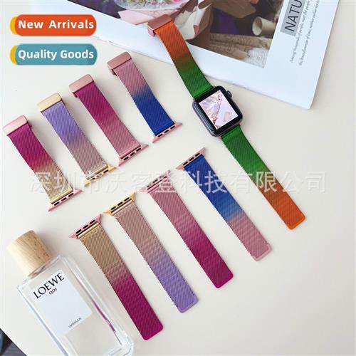 适用Apple gradient Milan magnetic buckle metal watch band ap
