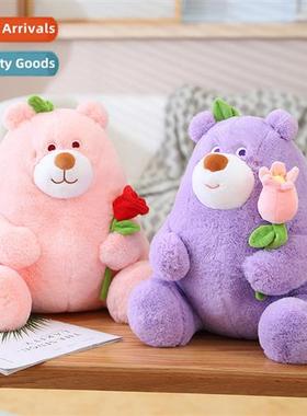 Sting flower bear plush toy bear doll Tanabata Valentines Da