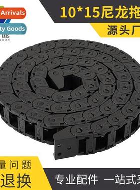 3D Printer Accessories Openable Bridge Drag Chain 10x15 Nyl