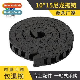 Openable Bridge Drag 10x15 Accessories Chain Nyl Printer