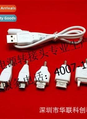 Mobile power adapter e- injecti molding high-grade cell phe