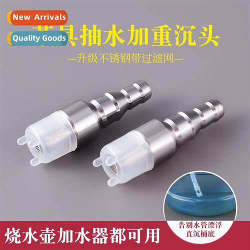Kung Fu tea set water hose weighted countersunk head stainle