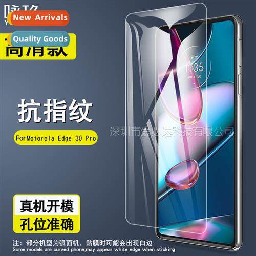 For Moto Edge 30 Pro Tempered Film Moto Edge 30Pro HD Temper