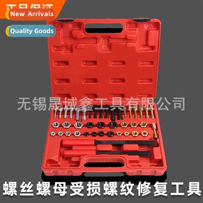 42 Piece Damaged Nut Screw Repair K Rusty Screw Rust Removal