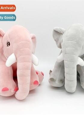 Cute elephant plush toy doll 20cm trumpet claw machine doll