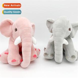 Cute elephant plush toy doll 20cm trumpet claw machine doll