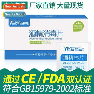 Disposable Disinfecting Alcohol Cott Wipes Cleaning Alcohol