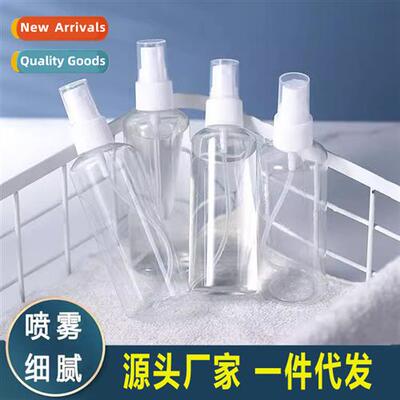 Spray Bottle Plastic Small Alcohol Spray Bottle Travel Porta