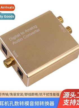 Digal to Analog Audio Cverter wh 3.5 Headphe Jack Optical Co