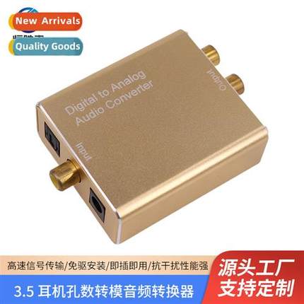 Digal to Analog Audio Cverter wh 3.5 Headphe Jack Optical Co