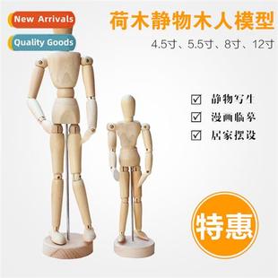 carto tools puppets inch mov Sketch figures wooden