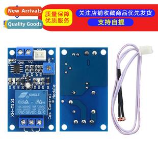 XH-M131 Photoresistor Module 5v Brightness Automatic Ctrol M