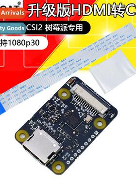 HC100 Upgrade HDMI to CSI2 HDMI to CSI2 for Raspberry Pi Sup