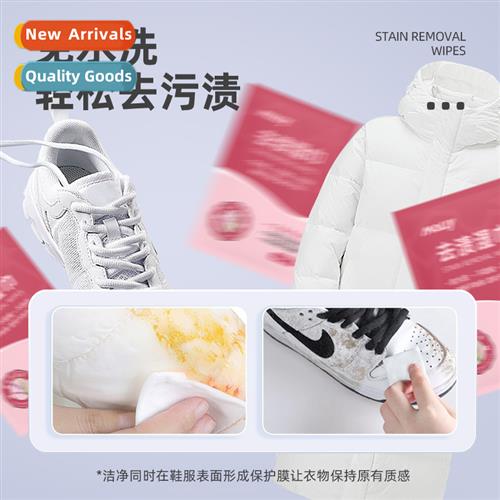 Stain Removal Wipes Emergency No-Rinse Portable Shoe Shine W