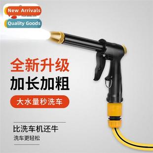 gun household high Car rinse water pressure nozzle wash