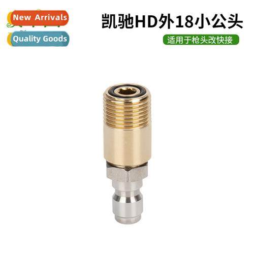 K盲rcher Kahr washer car wash HD5 high-pressure water gun gu