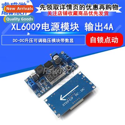 Boost Adjustable Regulator Module XL6009 DC-DC Boost Adjusta