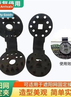 Shade Net ClipShade Net Fixing ClipShade Net HookGreenhouseG