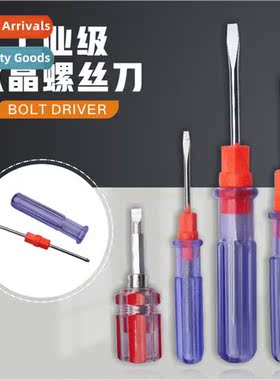 Transparent dual-purpose 2-inch 3-inch 4-inch screwdriver e