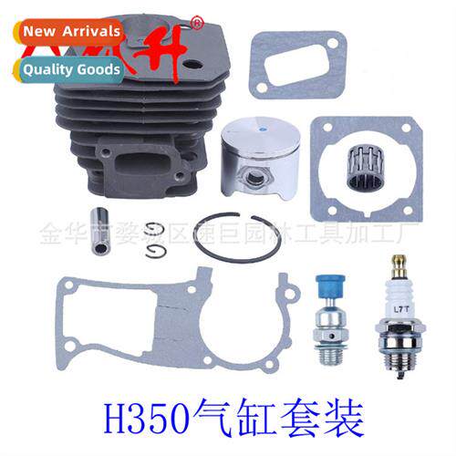 Chainsaw cylinder piston set 适用Husqvarna 340 345,350 Chain