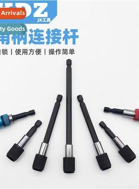 Hexagal shank quick release self-locking batch head cnecting