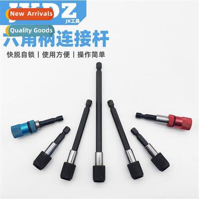 Hexagal shank quick release self-locking batch head cnecting