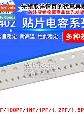 0402 Chip Capacors 0.1UF 100NF 104K 105 10uf 100 pf 22 4.7 1